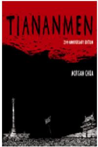 Tiananmen25th Anniversary Edition