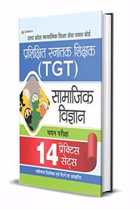 UP TGT Social Science ( Samajik Vigyan) Exams 14 Practice Sets