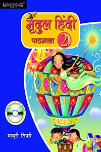 Mridul Hindi Pathmala  - non CCE 2,  pb+cd