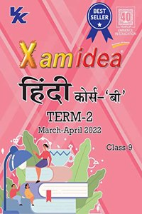 Xam Idea CBSE Chapterwise For Term II (March-April), Class 9 Hindi B