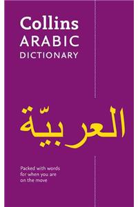 Collins Arabic Dictionary