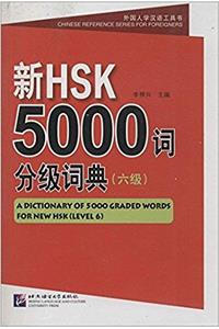 A Dictionary of 5000 Graded Words for New HSK (Level 6)