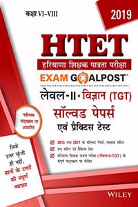 Wiley's HTET Exam Goalpost Science, Level - 2 (TGT), Solved Papers and Practice Tests, 2019, in Hindi