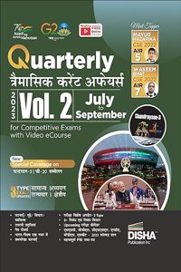 Quarterly (Traimasik) Current Affairs 2023 Vol. 2 - July to September for Competitive Exams with Video eCourse Hindi Edition | Traimaasik General Knowledge with PYQs | UPSC, State PSC, CUET, SSC, Bank PO/ Clerk, BBA, MBA, RRB, NDA, CDS, CAPF, EPFO