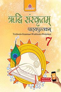 Riddhi Sanskritam Pathypustkam 7 - Sanskrit