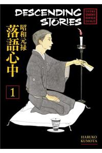 Descending Stories: Showa Genroku Rakugo Shinju 1