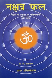 Nakshatra Phal Vol-I (Hindi)(Constellations) Based Predictions with Remedial Measures