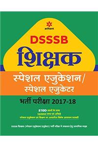 DSSSB Shikshak Special Education Bharti Pariksha 2017-18