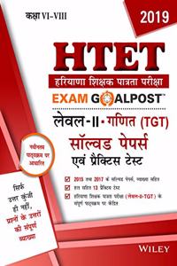 Wiley's HTET Exam Goalpost Maths, Level - 2 (TGT), Solved Papers and Practice Tests, 2019, in Hindi