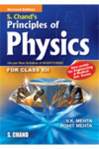 Principle Of Physics Xii