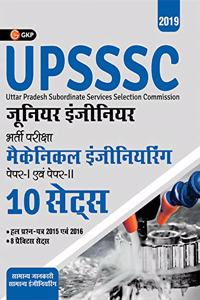 UPSSSC 2019 - Junior Engineers - Mechanical Engineering Paper I & II- 10 Sets (8 Practice Papers & Solved Papers 2015 & 2016)