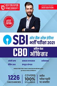SBI (State Bank of India) - CBO (Circle Based Officer) Recruitment Exam 2021 - Hindi Edition
