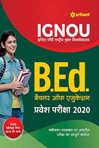 IGNOU B .Ed. Parvesh Pariksha 2020