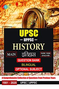 UPSC/ UPPSC/ IAS/ PCS MAIN HISTORY (OPTIONAL SUBJECT/GENERAL STUDIES PAPER 1 ) TOPIC WISE QUESTIONS BANK (BILINGUAL) FOR CIVIL SERVICES EXAMINATION Previous 40 Years Solved Papers (1981-2020)