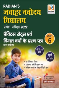 Jawahar Navodaya Vidyalaya Practice Sets with Solved Papers Entrance Exam 2022 for Class 6 (Hindi Medium)