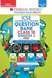 Oswaal ICSE Chapter-wise & Topic-wise Question Bank For Semester 2, Class 10, Hindi Book (For 2022 Exam)