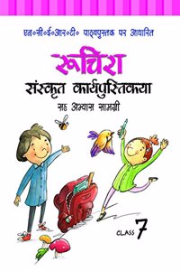 NCERT Workbook cum Practice Material for Class 7 Ruchira Sanskrit