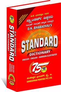 D K Bharadvaj Standard Dictionary