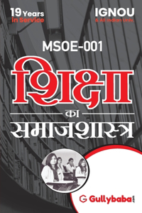 MSOE-001 Sociology of Education