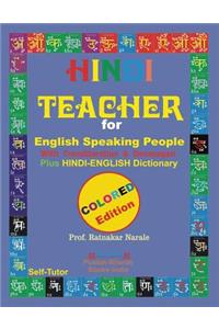 Hindi Teacher for English Speaking People, Colour Coded Edition.