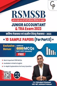 JUNIOR ACCOUNTANT & TRA Exam 2023 10 SAMPLE PAPERS Book (For Part II) || junior accountant book