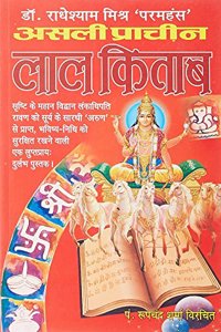 Asli Pracheen Lal Kitaab