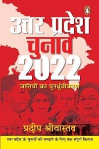 Uttar Pradesh Chunav 2022: Jaatiyon Ka Punardhruvikaran