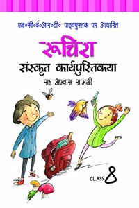 NCERT Workbook cum Practice Material for Class 8 Ruchira Sanskrit