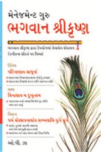 Yogabhyaas evam Pranayam (à¤¯à¥‹à¤—à¤¾à¤­à¥�à¤¯à¤¾à¤¸ à¤�à¤µà¤‚ à¤ªà¥�à¤°à¤¾à¤£à¤¾à¤¯à¤¾à¤®)