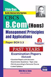 Management Principles and Applications for B.Com Hons Semester 3 for Delhi University by Shiv Das