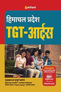 HPTET Himachal Pradesh Teacher Eligibility Test for TGT KALA 2020