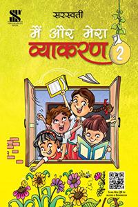 Main Aur Mera Vyakaran-2: Educational Book - Hindi