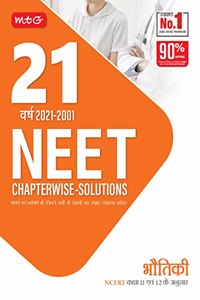 MTG 21 Years NEET Previous Year Solved Question Papers with NEET Chapterwise Solutions, Best NEET Preparation Books - Physics 2022 (Available in Hindi)