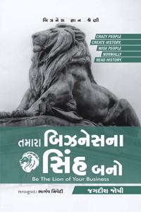 Tamara BusinessNa Sinh Bano - àª¤àª®àª¾àª°àª¾ àª¬àª¿àª�àª¨à«‡àª¸àª¨àª¾ àª¸àª¿àª‚àª¹ àª¬àª¨à«‹