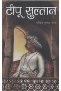 Tipu Sultan