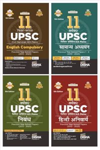 11 Varshvaar UPSC Civil Services IAS Mains Samanya Adhyayan (1 - 4) + Nibandh + Compulsory English + Hindi Anivarya Previous Year Solved Papers (2013 - 2023) 5th Edition