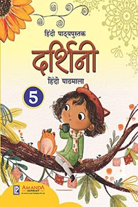 DARSHINI HINDI PATHMALA-5