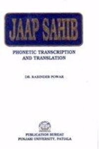 Jaap Sahib - Phonetic Transcription and Translation