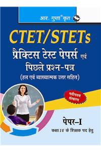 CTET/STETs: Practice Test Papers & Previous Papers (Solved): Paper-I (for Class I-V Teachers) (Hindi)