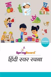 SpringBoard - Hindi Swar Rachna - Junior Kg 3-5 years