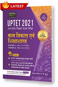 UPTET Bal Vikas Evam Shishashastra Paper I & II (Class 1-5 & 6-8) Complete Text Book With Solved Papers For 2021 Exam