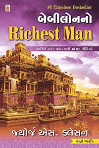 Babylon No Richest Man (Complete Edition)