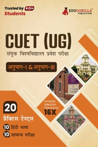 Cuet Ug: Section I and Section III Exam 2023 (Hindi Edition) - 20 Topic-wise Solved Tests (1000 Solved Questions) with Free Access to Online Tests