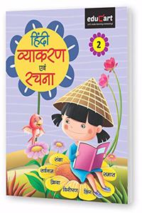 Educart Hindi Vyakaran (Hindi Grammar) Book For Class 2 (Classic Series)