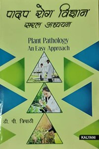 Plant Pathology an Easy Approach