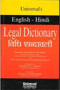 Legal Dictionary