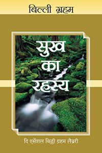 Secret Of Happiness, The (Hindi)