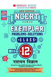 Oswaal NCERT Exemplar (Problems - Solutions) Class 12 Rasayan Vigyan Book (For March 2020 Exam)