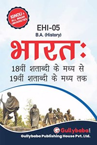 EHI-5 India From Mid 18th To Mid 19th Century in Hindi Medium