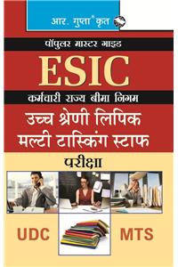 ESIC: Upper Division Clerk & Multi Tasking Staff Exam Guide